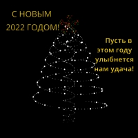 � ����� 2022 �����!
